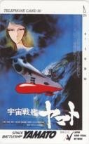 【テレカ】松本零士 宇宙戦艦ヤマト フリー67949 6A-U2003 未使用・Aランク拍卖