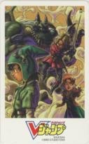 【テレカ】 ドラゴンクエスト DRAGON QUEST 鳥山明 Vジャンプ 抽プレテレカ 1VJ-T0017 未使用・Aランク拍卖