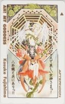 【テレカ】藤島康介 ああっ女神さまっ アフタヌーン 金文字 抽選テレカ テレホンカード 1AF-A0045 未使用・Aランク拍卖