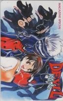 【テレカ】大暮維人 魔人~DEVIL~ マガジンSPECIAL 抽プレ 1MS-T0023 未使用・Aランク拍卖