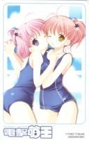 【テレカ】篤見唯子 電撃萌王 誌上通販テレカ スクール水着 2DMO-T0011 未使用・Aランク拍卖