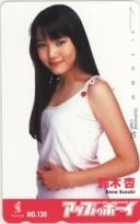 【テレカ】鈴木杏 UP TO boy アップトゥボーイ 抽選テレカ ID-3S-U0001 未使用・Aランク拍卖