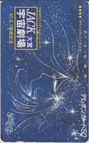【テレカ】松本零士 JACK大宮宇宙劇場 フリー110-30010 テレホンカード 6M-A0149 未使用・Aランク拍卖