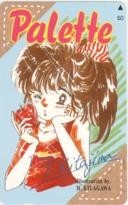 【テレカ】北川みゆき パレット文庫 抽プレ 3PB-K0017 未使用・Aランク拍卖