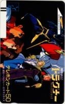 【テレカ】大貫健一 大河原邦男 機甲戦記ドラグナー キングレコード テレホンカード 6K-I0064 未使用・Aランク拍卖