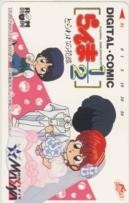 【テレカ】高橋留美子 らんま1/2 とらわれの花嫁 メサイヤ フリー117950 4R-A0030 未使用・Aランク拍卖