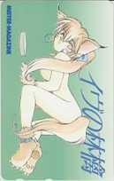 【テレカ】倉上淳士 イヴの林檎 ミスターマガジン 抽プレテレカ 1MR-A0041 未使用・Aランク拍卖