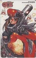 【テレカ】士郎正宗 コミックガム テレホンカード 2CG-S0143 未使用・Aランク拍卖