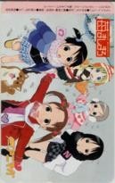 【テレカ】ばらスィー 苺ましまろ 電撃アニマガ 2DAM-A0012 未使用・Aランク拍卖