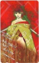 【テレカ】沙村広明 無限の住人 アフタヌーン 抽プレ 抽選 テレホンカード 1AF-M0023 未使用・Aランク拍卖