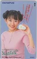 【テレカ】大村彩子 オリンパス ID-9A-O0002 未使用・Aランク拍卖