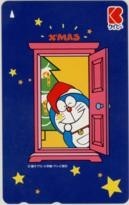 【テレカ】藤子・F・不二雄 ドラえもん ケイビー 8D-H0017 未使用・Aランク拍卖