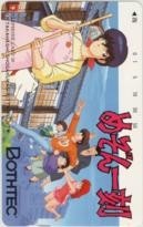 【テレカ】 めぞん一刻 想いでのフォトグラフ 高橋留美子 ボーステック BOTHTEC フリー110-55061 6M-E1018 未使用・Cランク拍卖