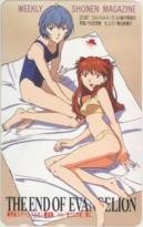 【テレカ】新世紀エヴァンゲリオン 劇場版 Air/まごころを、君に 少年マガジン 抽プレテレカ 1SM-S0138 未使用・Aランク拍卖