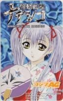 【テレカ】後藤圭二 コンプAG コンプティーク増刊 2CT-K0023 未使用・Aランク拍卖