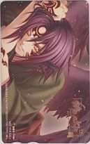 【図書カード】カズキヨネ 緋色の欠片DS メッセサンオー特典図書カード 5H-I1005 未使用・Aランク拍卖