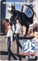【テレカ】奥浩哉 変 HEN ヤングジャンプ 抽選テレカ テレホンカード 1YJ-H0034 未使用・Aランク拍卖