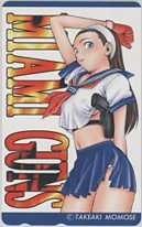 【テレカ】百瀬武昭 マイアミガンズ マガジンSPECIAL 抽プレ 抽選 1MS-M0050 未使用・Cランク拍卖