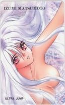 【テレカ】まつもと泉 EE ウルトラジャンプ 抽プレ 抽選 テレホンカード 1UJ-K0027 未使用・Aランク拍卖