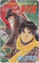 【テレカ】さとうふみや 金田一一 金田一少年の事件簿 第19回講談社漫画賞受賞記念 1KHT-K0051 未使用・Aランク拍卖