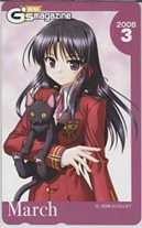 【テレカ】べっかんこう FORTUNE ARTERIAL 電撃G's magazine 2DG-H0058 未使用・Aランク拍卖