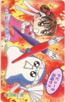 【テレカ】亜月亮 りぼんNEW漫画スクール 3SR-A0074 未使用・Aランク拍卖