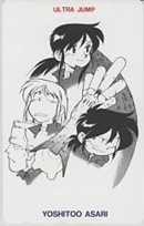 【テレカ】あさりよしとお ウルトラジャンプ 抽選テレカ テレホンカード 1UJ-A0093 未使用・B~Cランク拍卖