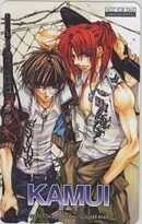 【テレカ】七海慎吾 KAMUI ガンガンウイング 2005年4月号 当選通知書付 2GW-K0073 未使用・Aランク拍卖