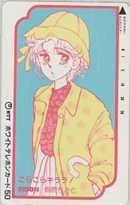 【テレカ】樹原ちさと こらこらキララ! りぼん 抽プレ 抽選 テレホンカード 3SR-K0110 未使用・Bランク拍卖