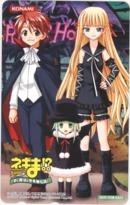 【テレカ】赤松健 KONAMI 恋と魔法と世界樹伝説 6M-A0095 未使用・Aランク拍卖