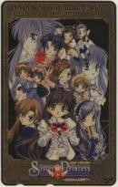 【テレカ】シスター・プリンセス 天広直人 ゴールド 4S-I1015 未使用・Aランク拍卖