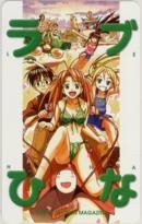 【テレカ】赤松健 成瀬川なる ラブひな 少年マガジン 抽選テレカ ビキニ 1SM-R0135 未使用・Aランク拍卖