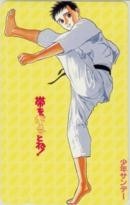 【テレカ】河合克敏 粉川巧 帯をギュッとね! 少年サンデー 抽プレ 1SS-A0267 未使用・Aランク拍卖
