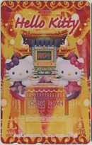 【テレカ】ハローキティー 横浜中華街 チャイナタウン サンリオ テレホンカード 10K-HA0010 未使用・Aランク拍卖