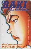 【テレカ】板垣恵介 グラップラー刃牙Fighting 少年チャンピオン 2000YEAR 1SC-K0081 未使用・Aランク拍卖