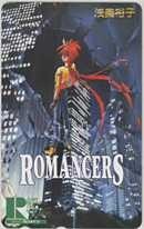 【テレカ】 Romancers ロマンサーズ 浅美裕子 ジャンプ愛読者杯’97 1SHT-R0137 未使用・B~Cランク拍卖