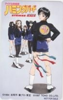 【テレカ】アイドル防衛隊ハミングバード ストライクス・バック 吉岡平 TOHO CO.LTD. 6A-A0017 未使用・Aランク拍卖