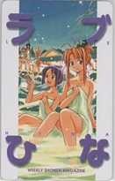 【テレカ】赤松健 ラブひな 少年マガジン 抽選テレカ テレホンカード 1SM-R0207 未使用・Aランク拍卖