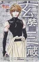 【テレカ】峰倉かずや 玄奘三蔵 劇場版 幻想魔伝 最遊記 Requiem 選ばれざる者への鎮魂歌 6S-A3028 未使用・Aランク拍卖