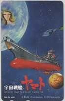 【テレカ】松本零士 宇宙戦艦ヤマト SPACE BATTLESHIP YAMATO テレホンカード 6A-U2014 未使用・Bランク拍卖
