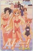 【テレカ】赤松健 A・Iが止まらない マガジンSPECIAL テレホンカード 1MS-A0041 未使用・Aランク拍卖