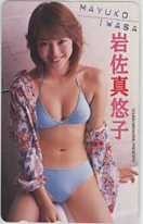 【テレカ】岩佐真悠子 ヤングマガジン 抽選テレカ テレホンカード ビキニ ID-5A-I0003 未使用・Aランク拍卖