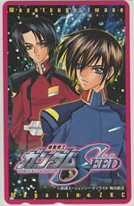 【テレカ】岩瀬昌嗣 キラ・ヤマト アスラン・ザラ マガジンZ KC 機動戦士ガンダムSEED 1MZ-K0041 未使用・Aランク拍卖