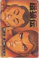【クオカード】夢枕獏 板垣恵介 丹波文七 堤城平 餓狼伝 アッパーズ 抽選QUOカード 1YM-K0193 未使用・Aランク拍卖