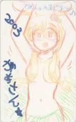 【テレカ】がぁさん 直筆イラストテレカ ヤングキングアワーズ 抽プレ 抽選 13SNT-0029 未使用・Aランク拍卖