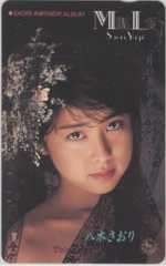 【テレカ】八木さおり Moon&Love フリー110-41410 テレホンカード ID-11Y-A0002 未使用・Aランク拍卖