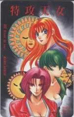 【テレカ】 特攻天女 みさき速 少年チャンピオン 抽プレテレカ 1SC-T0096 未使用・B~Cランク拍卖