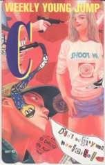 【テレカ】きたがわ翔 C ヤングジャンプ 抽プレ 抽選 テレホンカード 1YJ-S0081 未使用・Cランク拍卖