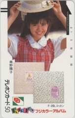 【テレカ】南野陽子 フジカラーアルバム フリー110-9032 テレホンカード ID-6M-I0015 未使用・Aランク拍卖
