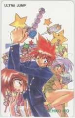 【テレカ】宇宙英雄物語 伊東岳彦 ウルトラジャンプ 抽プレテレカ テレホンカード 1UJ-A0110 未使用・Aランク拍卖